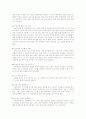 어린이집 입소시 9페이지