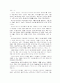 부모교육이란 (프로그램)  3페이지