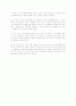 이상의 “날개” 그 시작과 끝 2페이지