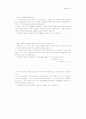 서식문례와 공식인사말 700선 42페이지