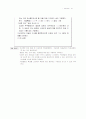 서식문례와 공식인사말 700선 62페이지