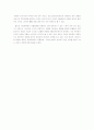 학습조직과 모듈조직 8페이지