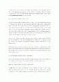 시스템이론(system theory)이란 무엇인가? 5페이지