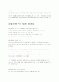 청미레덩쿨나무 4페이지