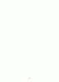 치매 사회사업적 연구 30페이지