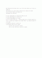 화학반응과 이온반응 12페이지