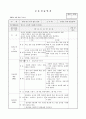 보육실습일지 (7월 한달분) 7페이지