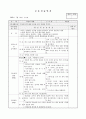 보육실습일지 (7월 한달분) 46페이지