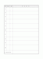 보육실습일지 (7월 한달분) 59페이지
