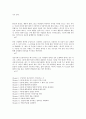 긍정이 허락하는 모든것 2페이지