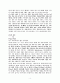 인도사 3페이지
