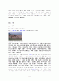 인도사 4페이지
