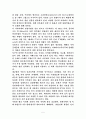 인도사 5페이지