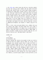 인도사 6페이지