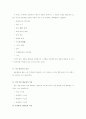 프렌차이즈 4페이지