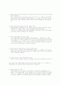 프렌차이즈 시스템 10페이지