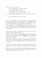 신장질환 13페이지