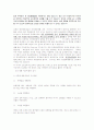 신장질환 16페이지