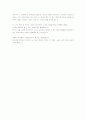 노루,토끼,두꺼비 나이자랑 자리다툼 4페이지