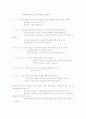 제빵의 기초재료 3페이지
