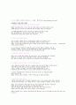 재빵의 기초재료 10페이지