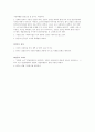 영농 교육일지 5페이지