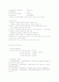 < 상담과 심리검사 > 3페이지