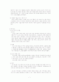 부모교육 논문 7페이지