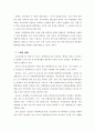 글로벌 평생학습 4페이지