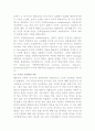 성숙주의,정신분석,행동주의,인지발달이론 13페이지