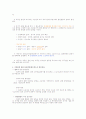 아파트관리의 효율적 운영방안 8페이지