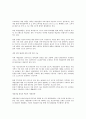 국내 네일산업 2페이지
