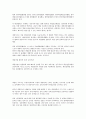 국내 네일산업 3페이지