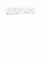 소비자 기억촉진방법 6페이지