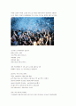 도나우인셀페스트(Donauinselfest)  3페이지