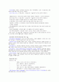 IT와 경영정보시스템 27페이지
