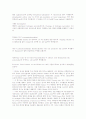 ELISA 8페이지