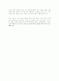 스포츠조직에 관한 홍보자료(KBO의 홍보자료) 6페이지