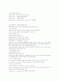 단절의 법칙 3페이지