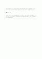 장미란 인생역경 5페이지