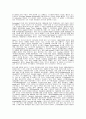 동계 스포츠의 상해 4페이지