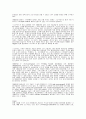 동계 스포츠의 상해 7페이지