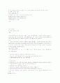 한부모가족지원법  2페이지