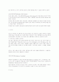 지식경영 성공사례모음 12페이지
