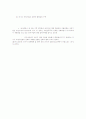 러시아 경제현황 22페이지
