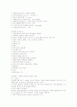 인공호흡적응 및 간호 14페이지