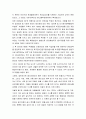 결식아동의 급식문제-외국사례 2페이지