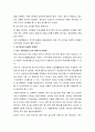 결식아동의 급식문제-외국사례 9페이지