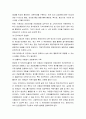 결식아동의 급식문제-외국사례 14페이지