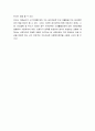 결식아동의 급식문제-외국사례 16페이지